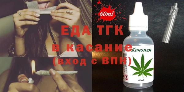 ECSTASY Вязники