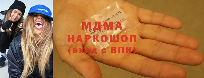 MDMA Molly  даркнет сайт  Новомичуринск 