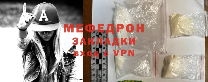 Меф VHQ  Новомичуринск 